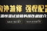 恒温恒湿试验箱的操作规程介绍
