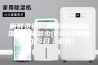 新鲜资讯：湖州单转轮除湿机价格多少(2023更新中)(今日／对比)