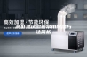 高低温试验箱常用除湿方法简析
