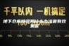 地下仓库除湿用什么办法最有效果呢