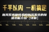 新风系统能除湿吗新风系统的除湿功能介绍【详解】