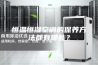 恒温恒湿空调的保养方法都有哪些？