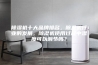 除湿机十大品牌排名，除湿机行业的发展，除湿机使用过程中湿度可以调节吗？