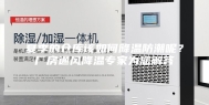 夏季的仓库该如何降温防潮呢？厂房通风降温专家为您解答