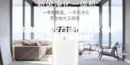 除湿机多少度合适(温度怎么调节越高效果最好)