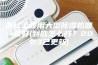 浙江工业用大型除湿机哪一款好(到底怎么样？2023已更新)
