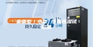 桌面型／小型 恒温恒湿试验箱