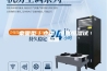 桌面型／小型 恒温恒湿试验箱
