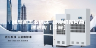 除湿机怎么挑选 除湿机如何合理选购【详解】