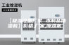 【吸湿设备厂家 木制品抽湿机】价格,厂家,除湿机