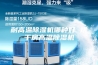 耐高温除湿机哪种好 烘干房高温除湿机