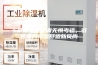 卡萨帝中央空调无惧考验，引领国内楼盘舒适新风尚