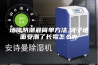 墙体防潮最简单方法,房子墙面受潮了长霉怎么办