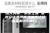 以人为本、求实上进 常州安诗曼携恒温恒湿试验箱亮相ASMEC