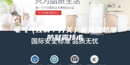 电气（控制／开关）柜除湿防潮防凝露技术