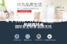 电气（控制／开关）柜除湿防潮防凝露技术