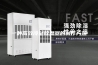 一种高效冷凝除湿器的制作方法