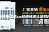 重庆除湿机ce权威快速认证机构