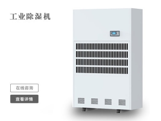 常见问题除湿机的优点及选购技巧