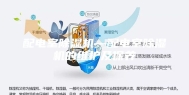 配电室除湿机—配电室除湿机的维护及保养