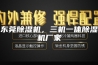 东莞除湿机，三机一体除湿机厂家