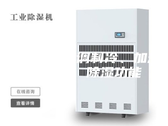 行业新闻机房精密空调制冷、加热、加湿、除湿功能