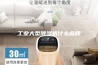工业大型除湿机什么品牌