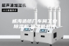 威海造纸厂车间工业除湿机,抽湿机品牌