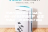 恒温恒湿试验箱ASM2626-2023呼吸防护 恒温恒湿箱，恒温恒湿试验箱