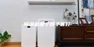 除湿机哪个牌子最好