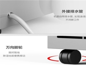 企业新闻吊顶除湿机的特点