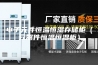 电子元件恒温恒湿存储柜（元器件恒温恒湿柜）
