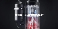 食品厂工业用除湿机