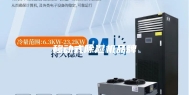 移动式除湿机品牌