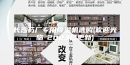 长沙药厂专用除湿机选购(欢迎光临-2023已更新)