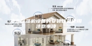 冷冻除湿机设备的安装以及使用注意事项