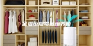 全温恒湿霉菌培养箱
