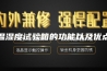 温湿度试验箱的功能以及优点