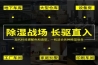 洁净厂房