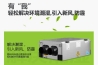 消费：家电安全年限 年内发布标准草案