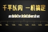 鹤壁吊顶式恒温恒湿机