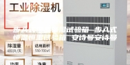步入式恒温恒湿试验箱 步入式恒温恒湿试验箱 安诗曼安诗曼