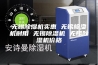 无锡除湿机实惠 无锡除湿机耐用 无锡除湿机 无锡除湿机价格