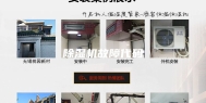 除湿机故障代码