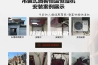 除湿机故障代码