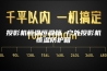 投影机恒温恒湿箱 户外投影机恒温防护箱