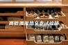 高低温湿热交变试验箱