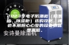 2023年电子防潮柜（防潮箱、除湿柜）选购攻略，再也不用担心心爱的珍贵物品受潮啦。