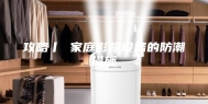 攻略丨 家庭影院设备的防潮措施