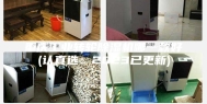 重庆工业转轮除湿机哪一款好(认真选：2023已更新)